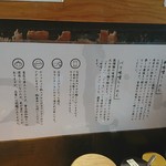 つじ田 味噌の章 - 