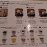 茶鍋cafe saryo - DESSERT MENU
