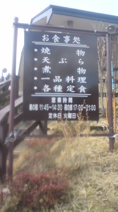 那々川 name=