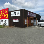 陣屋 - お店です