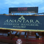 Manohra Dinner Cruise  - シャトルボート