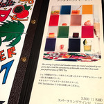 ロビーラウンジ - 