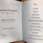 ロビーラウンジ - 