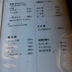 手打ちそば楽庵 - 