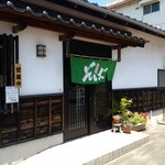 手打ちそば楽庵 - 