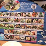 とろさば料理専門店 SABAR - 【2017年06月】メニュー、、、、オール鯖メニューです(笑)。