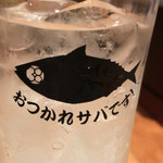 とろさば料理専門店 SABAR - 【2017年06月】グラスも洒落てます。