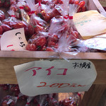 八紘学園 農産物直売所 - 【2017年07月】アイコは買ってみた。