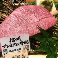 吟味屋 天満店 - 特選ミスジステーキ