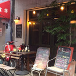 BISTRO POISSON ROUGE - 