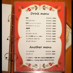 ３丁目のカレー屋さん  - メニュー