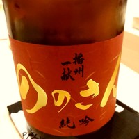 鮨 まるふく - 