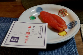 明太子の本場 福岡を訪れたらチェックしたいおすすめ店5選 食べログまとめ 明太子の本場 福岡を訪れたらチェックしたいおすすめ店5選 食べログまとめ