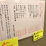 とんかつ檍 - メニュー