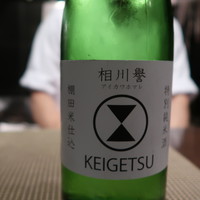 銀座 座屋 - 