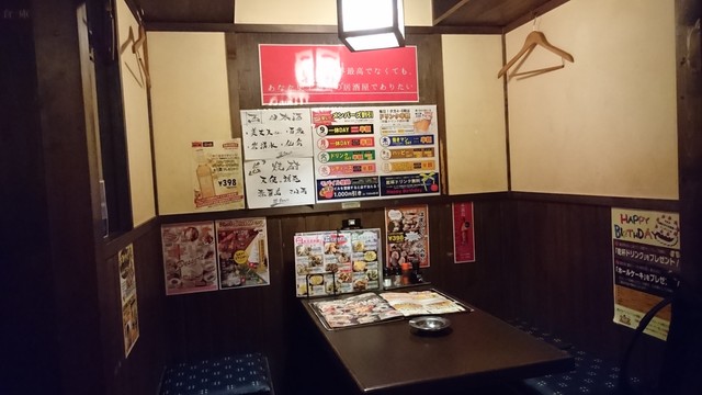 閉店 居酒屋 一休 調布店 調布 居酒屋 食べログ