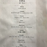 ビオディナミコ - 