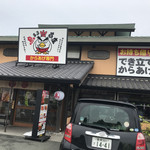 鳥まる商店 - 