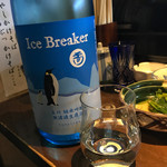 Sobato Sake Kogetsu - 