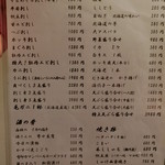 海鮮食堂 余市 - 2017' 7/18 品書き