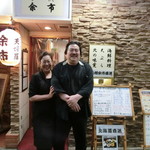 海鮮食堂 余市 - 大将と女将（平成29年文月）