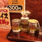 日の出らーめん - 