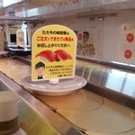 Kappasushi - 