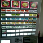 家系ラーメン 王道家 - 