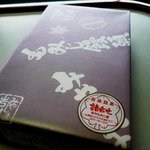 Iwamura Momijiya - 包装紙