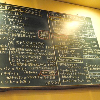 旬菜居食屋 Oeuf Oeuf_2