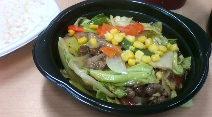 ほっともっと 浜松中田町店 name=