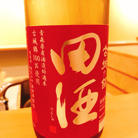 みや古 - 