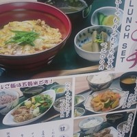 銀座　神籬 - 