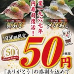 Heiroku Sushi - 