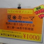 タージマハール - 