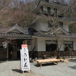 小川うどん - 外観はお城風