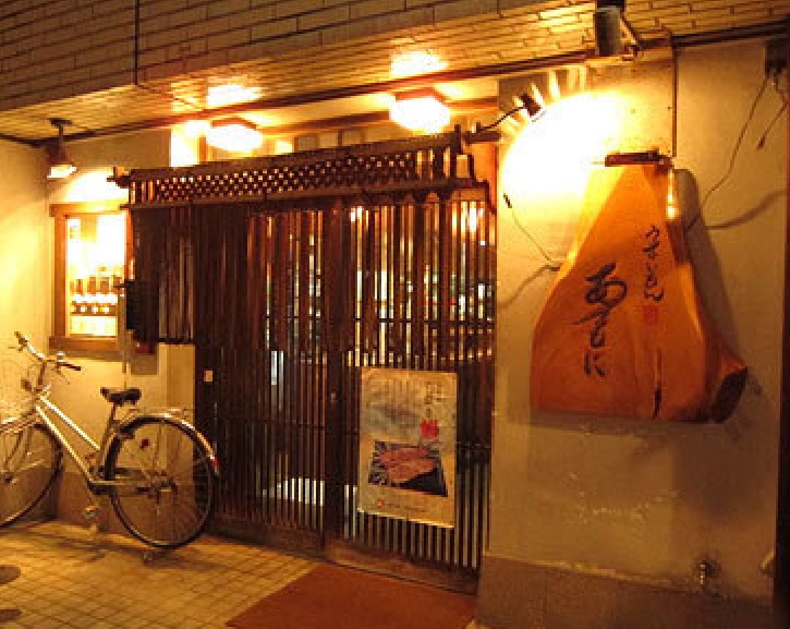 あるもに