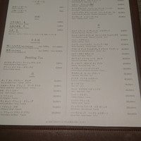 USHIGORO S. NISHIAZABU - wineリスト