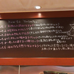 とんかつ マンジェ - これは勉強になりますm(_ _)m