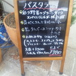 ステラコリス - ランチメニュー看板（2011年）