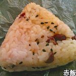 喜楽堂 - 赤飯 おにぎり 2011_03