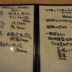 Bar MICHIya - この日のお魚メヌー