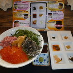 YOSHIKA - 4色海鮮丼