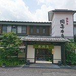 近江牛 岡喜本店 - 