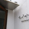 Cafe　fudoki