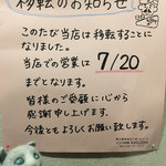 インドカレー クシ - 