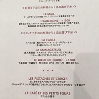ジョンティ アッシュ - 