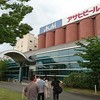 アサヒビール福島工場