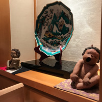 帰燕 - 