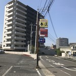 ラーメン壱好 - まだ「がんこもん」看板が残っている。